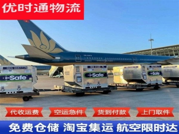 沙嘴街道到丹麦空运加急专线
